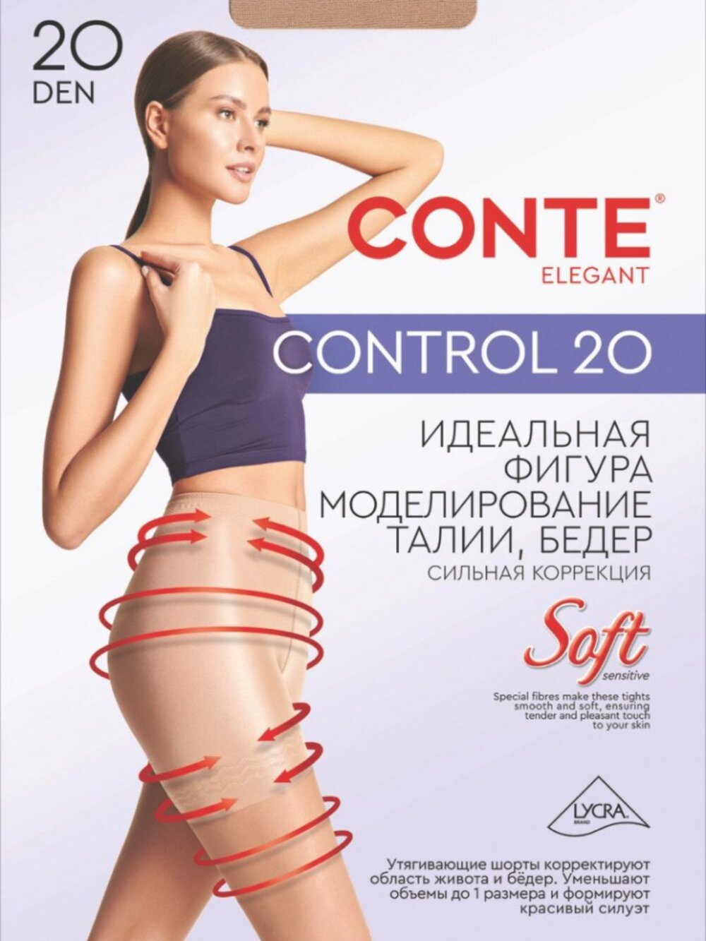 Conte Control Soft 20 Den - Modelling Control Top Women's Tights
